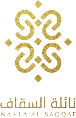 نائلة السقاف
